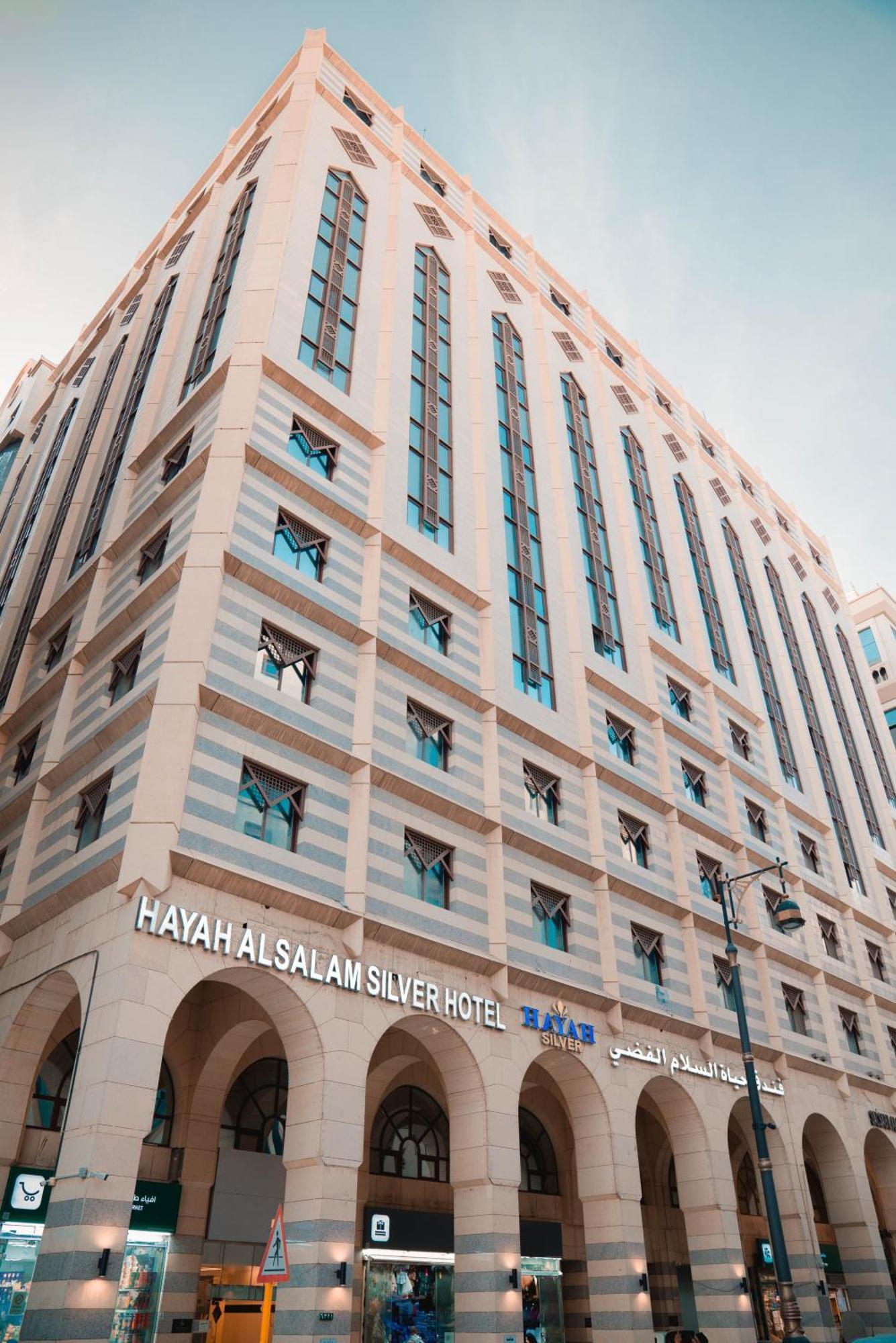 Hayah Salam Silver Hotel Medina Kültér fotó