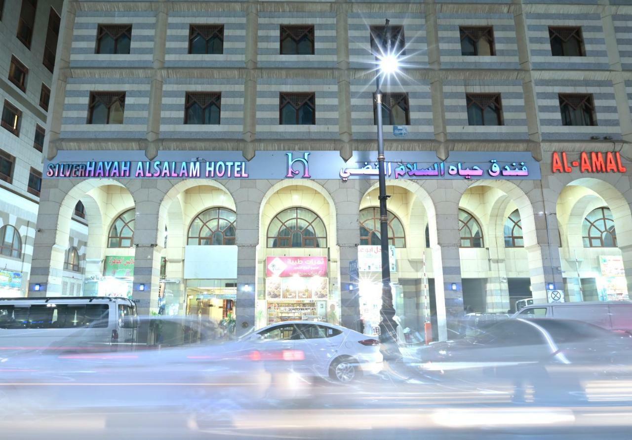 Hayah Salam Silver Hotel Medina Kültér fotó